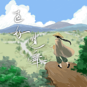 成人做爰抽插视频
