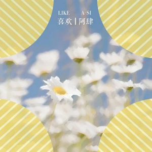 成人做爰抽插视频
