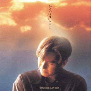 成人做爰抽插视频
