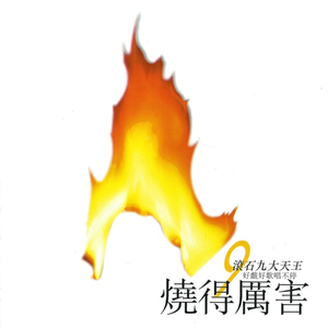 成人做爰抽插视频
