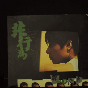 成人做爰抽插视频
