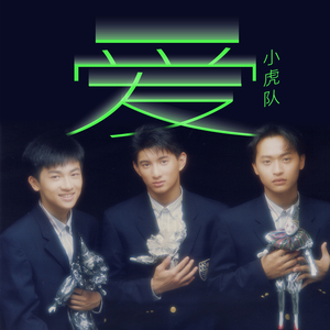 成人做爰抽插视频
